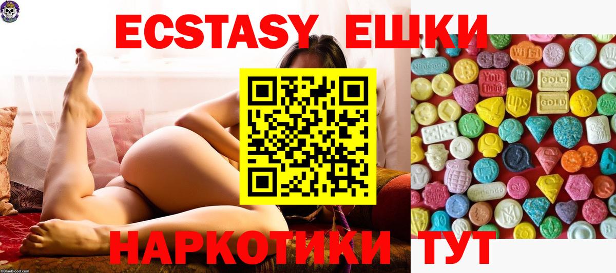 это как зайти  Вход с VPN  Ecstasy  Каспийск  ЭКСТАЗИ 280мг  ЭКСТАЗИ 280 MDMA 