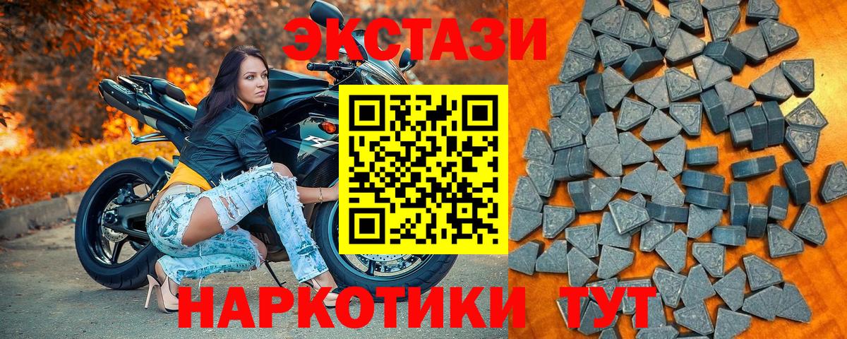 Ecstasy Philipp Plein Каспийск