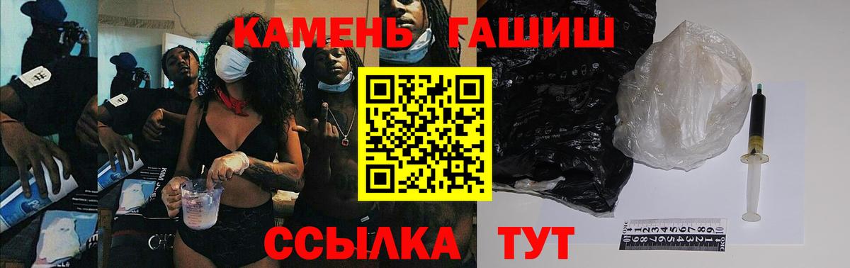 ГАШ гарик Каспийск