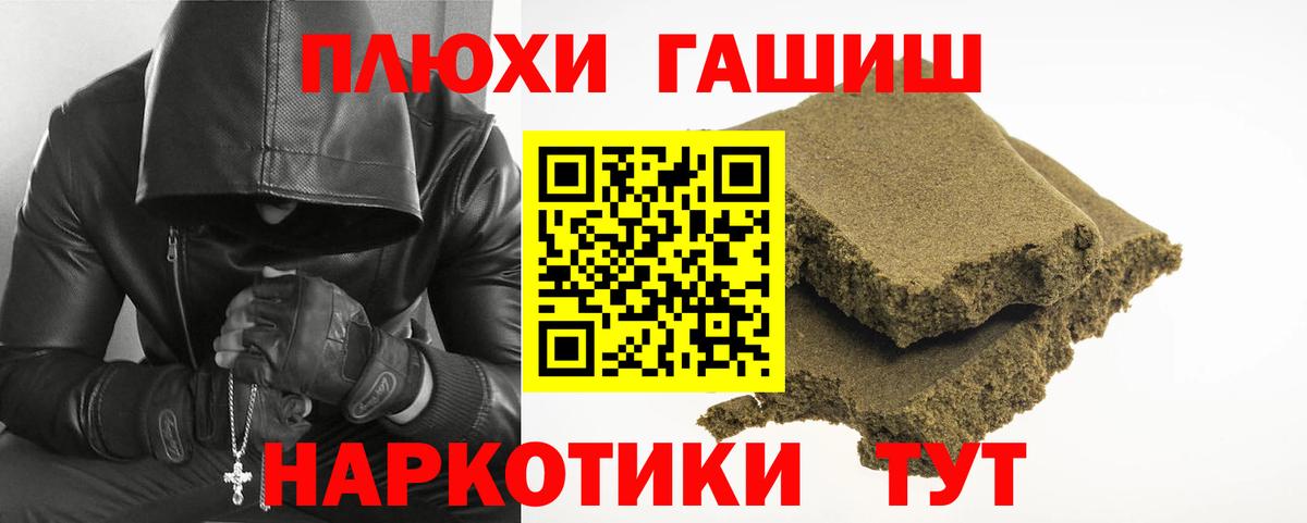 Кокаин  Каспийск  Экстази  Вход с VPN  МЕФ кристаллы  ГАШИШ  Каннабис  MDMA 