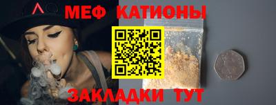 альфа пвп Краснознаменск