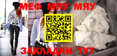 альфа пвп VHQ Краснокаменск