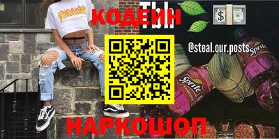 альфа пвп VHQ Краснокаменск