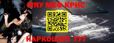альфа пвп VHQ Краснокаменск