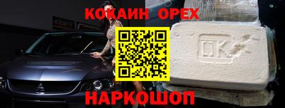 альфа пвп Краснознаменск