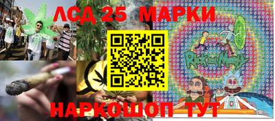 альфа пвп Краснознаменск