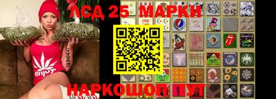 марихуана Краснодар