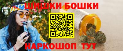 марихуана Краснодар