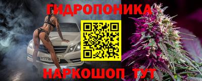 марихуана Краснодар