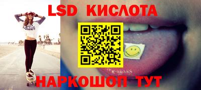 марихуана Краснодар