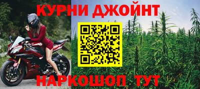 марихуана Краснодар