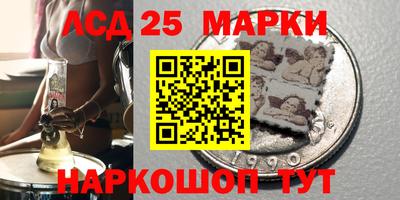 альфа пвп Краснознаменск
