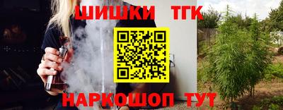 альфа пвп Краснознаменск