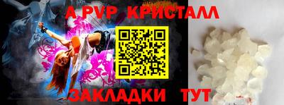 альфа пвп VHQ Краснокаменск
