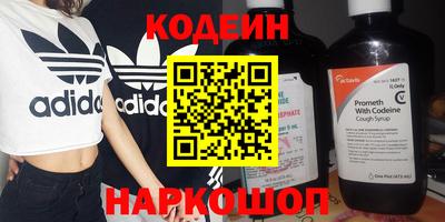 альфа пвп VHQ Краснокаменск