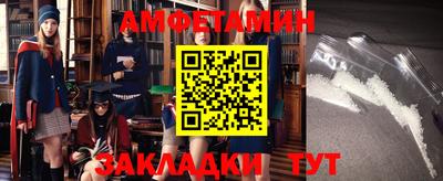 альфа пвп Краснознаменск