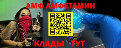 альфа пвп VHQ Краснокаменск