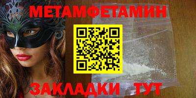 альфа пвп VHQ Краснокаменск