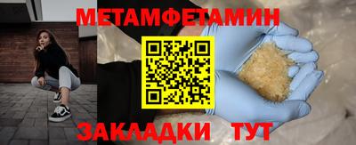 марихуана Краснодар