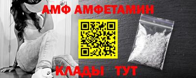 альфа пвп VHQ Краснокаменск