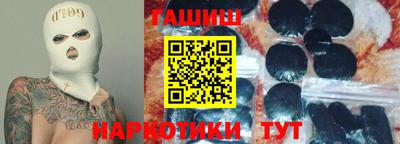 марихуана Краснодар