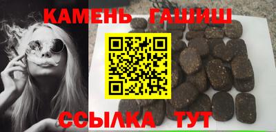 альфа пвп VHQ Краснокаменск