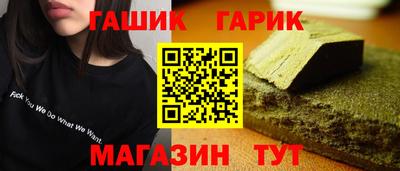 марихуана Краснодар