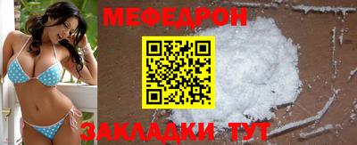 наркотики Владикавказ