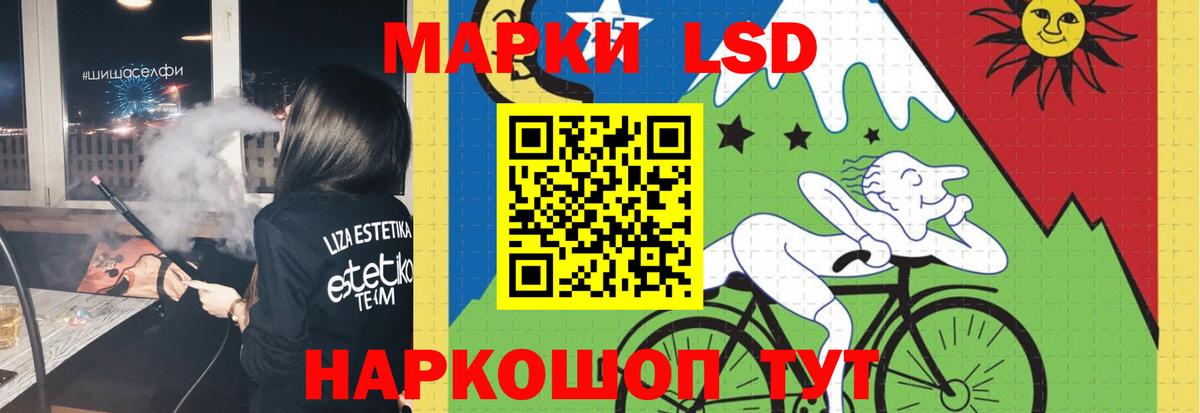 Каспийск  Лсд 25 экстази  Лсд 25 экстази кислота  Вход с VPN  LSD-25 экстази ecstasy 
