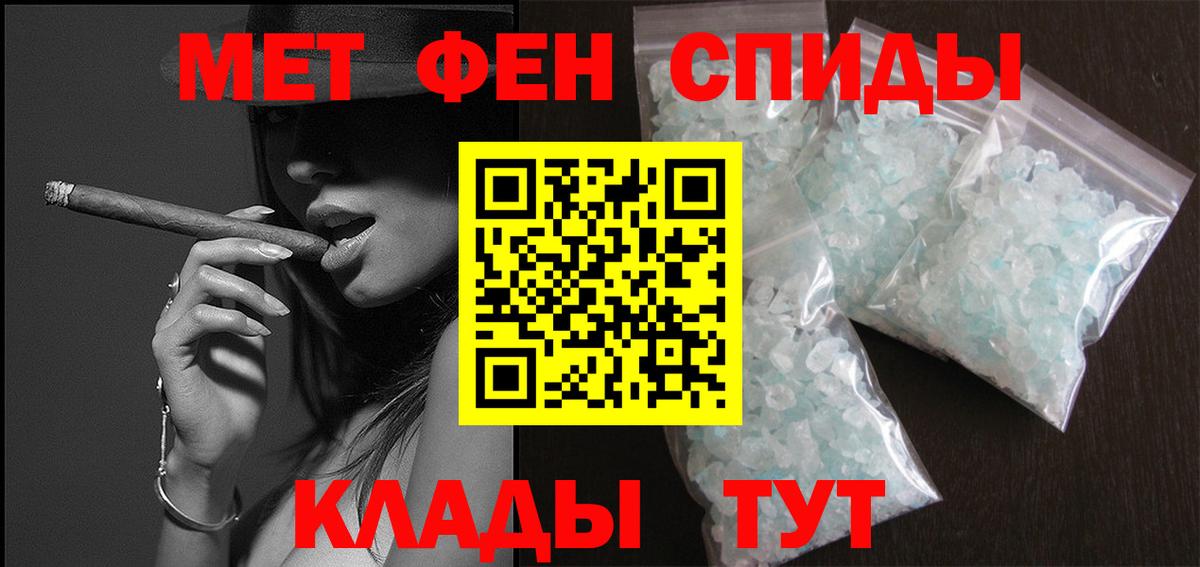 Первитин Декстрометамфетамин 99.9% Каспийск