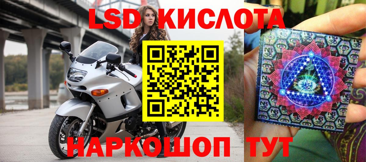 Марки N-bome 1,5мг Каспийск