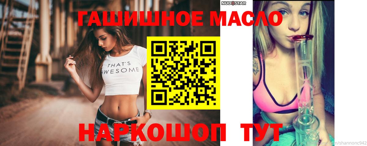 Каспийск  ТГК Wax  где купить наркоту  ТГК Wax  Вход с VPN 