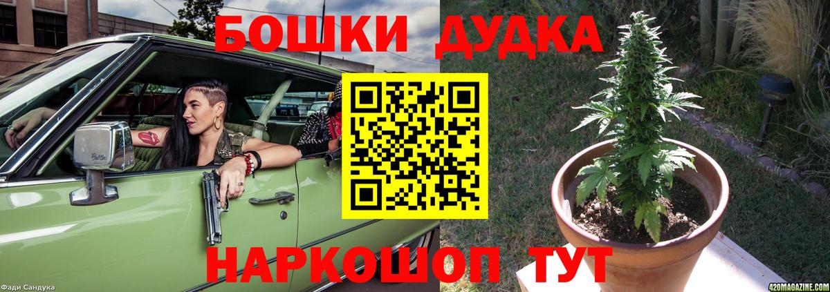 МАРИХУАНА ГИДРОПОН  Марихуана Amnesia  МАРИХУАНА сатива  Вход с VPN  Шишки марихуана AK-47  Каспийск 